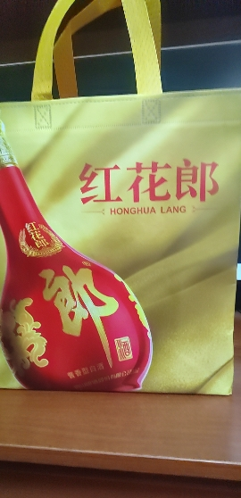 郎酒红花郎(15)53度500ml*6 整箱装酱香型白酒【价格图片品牌报价