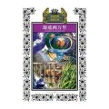 少年版传世经典必读文库：海底两万里（新版）