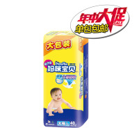 妈咪宝贝均吸干爽纸尿裤大号L40片【适合8-13kg】
