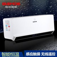 格林姆斯(GLEMOS)GS6-75G速热式电热水器 遥控微电脑机械恒温横版25升储水7500W 白色