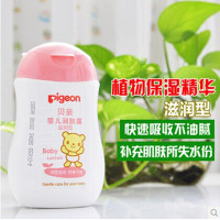贝亲（pigeon）婴儿润肤露（滋润型）200ml IA102