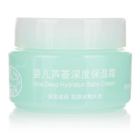 CROCO baby鳄鱼宝宝 婴儿芦荟深度保湿霜25g