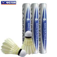 VICTOR威克多羽毛球 大师级5号