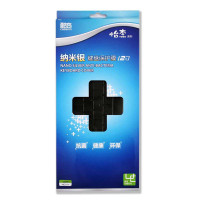 酷奇 怡本纳米银键盘保护膜NB007