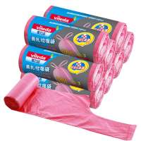 微力达易扎垃圾袋20L八个装