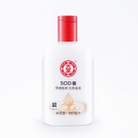 大宝SOD蜜100毫升