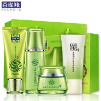 百雀羚水嫩倍现至尚套装四件套 洁面95g+水100ml+精华霜50g+卸妆洁面2用乳/cc霜（随机）