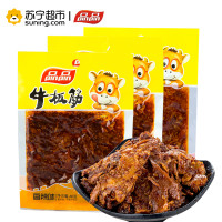 品品香辣牛板筋40g