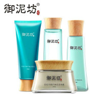 御泥坊清爽平衡泥浆面膜护肤套装（面膜260g+乳100ml+水1