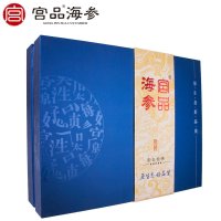 宫品3-3.4cm淡干小海参1只