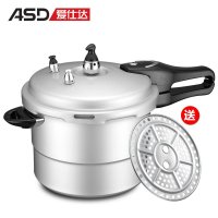 ASD爱仕达22cmT型六保险压力锅JXT3522E电磁炉通用