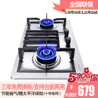 欧尼尔(OUNIER)A2燃气灶嵌入式煤气灶台嵌两用不锈钢家用大火力双灶聚能节能猛火台式灶台灶炉具灶具管道天燃气灶燃具