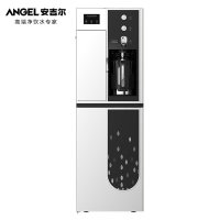安吉尔（Angel）立式单热饮水机Y1268LK-XJ