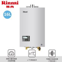 林内RUS-16E55CWNF燃气热水器16升