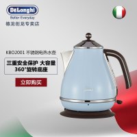 德龙（DELONGHI） 电水壶 KBO2001.VAZ 1.7L