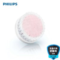 飞利浦(Philips) 洁肤仪超敏感刷头SC5993浅粉