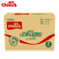 雀氏 柔薄乐动婴儿纸尿裤 箱装小号S108片【3-6KG】产品升级中新旧包装随机发