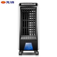 先锋(SINGFUN) DG1212 遥控版冷风扇 单冷空调扇/对标型号DG091