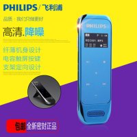 飞利浦(PHILIPS) VTR6600 8GB超薄设计 高清触摸微型数字降噪录音笔 白色