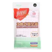 美丽雅 60x80x30立体式真空袋 HC052475