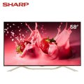 夏普(SHARP) LCD-58U1A 58英寸 4K超高清 网络 智能 无线WIFI LED液晶电视