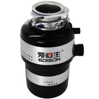 爱迪生(Edison) ADS28-1 1/2HP 垃圾处理器