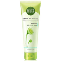 相宜本草芯净自然净妆洁面两用乳130g