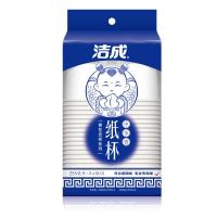 洁成 一次性加厚纸杯中华青青花瓷 加厚纸杯255ml 50只装 白色 白色
