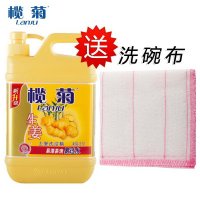 榄菊生姜去腥洗洁精1.5kg
