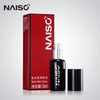 耐氏升级版男用延时喷剂液 男性外用持久不麻木 印度神油皇帝油 非防早泄助勃壮阳药 成人情趣用品sm夫妻高潮性用品