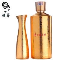 53度贵州茅台酒(贵宾)500ml