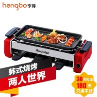Hengbo亨博 SC-508AE家用电烤炉 烧烤炉 无烟煎烤机