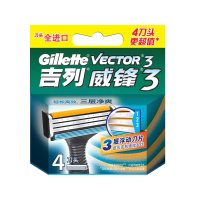 吉列威锋3系刀片（4刀头）男士手动剃须刀刮胡刀片