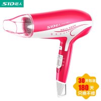 超人(SID） 电吹风SF7300 吹风机 2200W负离子大功率恒温 理发店家用吹风机 吹风筒