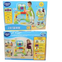 伟易达(Vtech) 玩具 2合1篮球架 80-156318