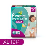 帮宝适纸尿裤超薄干爽拉拉裤中包装XL19片