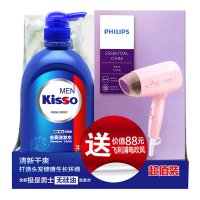 威露士极是男士无硅油去屑洗发水控油清爽600ml 威露士出品