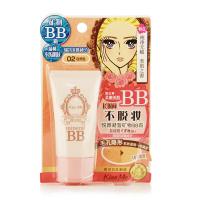 Kiss Me奇士美悦颜凝皙矿物BB霜30g（02自然色）