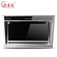 巧太太 A799 侧吸式油烟机