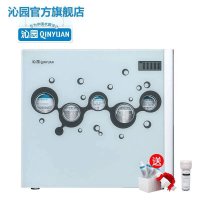 沁园净水器反渗透纯水机QR-RO-05E