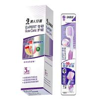 黑人（DARLIE）专研护龈牙膏80g+送专研护龈 牙刷优惠装