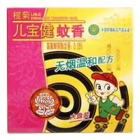 榄菊儿宝健大盘无烟黑蚊香10盘+蚊香座