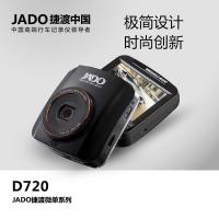 捷渡D720 车载 行车记录仪 高清1080P 高清超广角 迷你停车监控