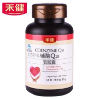 禾健 辅酶Q10软胶囊 0.5g/粒*60粒