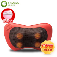 奥佳华OG-2008按摩枕红色