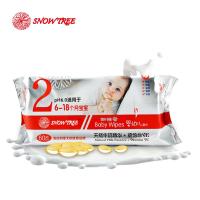 斯诺奇2段婴幼儿湿巾60片