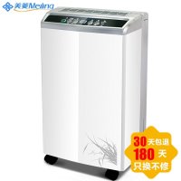 美菱(MELING) 除湿机MD-28E