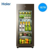 Haier/海尔 LC-167J 高端冰吧/电脑控温/红酒柜/167升大容量