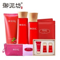 御泥坊红石榴面膜护理10件套（洁面乳+养肤水+乳液+红石榴面膜2片+化妆包+睡眠小样+旅行套装）