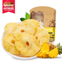 【三只松鼠_菠萝干60g】休闲零食水果干蜜饯果脯